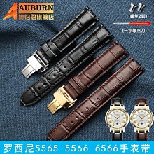 代用錶帶 手錶配件 代用Rosemont羅斯蒙特錶帶女細錶帶生辰石方形真皮手錶帶女6MM 歷史價格詳細信息