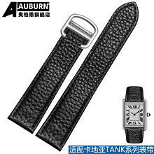 代用錶帶 手錶配件 適配卡地亞藍氣球黑騎士格雅Geya熱氣球G76085精鋼手錶帶14 20mm 歷史價格詳細信息