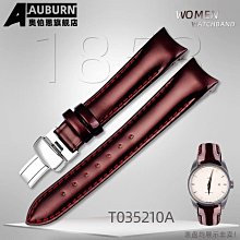 代用錶帶 手錶配件 適用美度天梭速馳天美時T49905 T49963錶帶男 休閑運動真皮手錶帶 歷史價格詳細信息