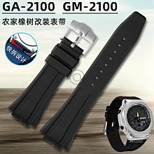 代用錶帶 適配卡西鷗農家橡樹男ECB-10P系列八角型金屬賽車聯名改裝手錶帶 歷史價格詳細信息