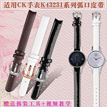 代用錶帶 手錶配件 智盛手錶帶男女真皮帶薄針扣配件適用于ck錶帶K2Y211K2Y231天梭dw 歷史價格詳細信息