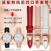 手錶配件 適配阿瑪尼黑武士AR1981 60008 6007 1918 AX7105男款真皮手錶帶 歷史價格詳細信息