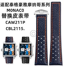 代用錶帶 適配TAG 豪啞卡萊拉系列保時潔聯名款尼龍真皮手錶帶22mm現貨批發 歷史價格詳細信息