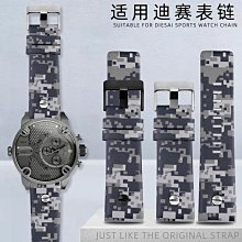 代用錶帶 手錶配件 適配迪賽手錶帶男款迷彩風皮帶DZ7427 DZ7401 DZ7421錶鏈配件28mm 價格比較,價格查詢,歷史價格詳細信息