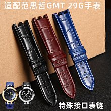 代用錶帶 手錶配件 雙面鱷魚皮手錶帶 適配浪琴天梭歐米茄蝴蝶扣錶鏈男19 20 21 22mm 歷史價格詳細信息