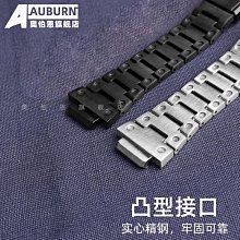 代用錶帶 手錶配件 代用卡西歐復古小方錶3299 AE-1200WH/1000 F-91 LA-670 電子錶帶 歷史價格詳細信息