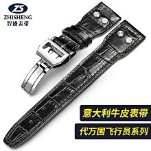 代用錶帶 手錶配件 智盛手錶帶男女真皮帶薄針扣配件適用于ck錶帶K2Y211K2Y231天梭dw 歷史價格詳細信息