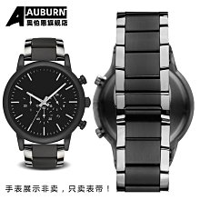 代用錶帶 適配阿瑪尼錶帶真皮男 原裝款黑武士手錶帶蝴蝶扣 貓頭鷹針扣錶鏈 歷史價格詳細信息