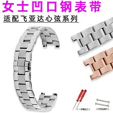 手錶飛亞達傾城系列月相手表女ins風小巧氣質簡約防水石英表-雙喜生活館 歷史價格詳細信息