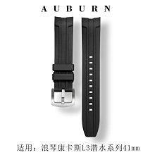 代用錶帶 手錶配件 適用美度天梭速馳天美時T49905 T49963錶帶男 休閑運動真皮手錶帶 歷史價格詳細信息