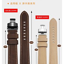 代用錶帶 手錶配件 適配天梭1853庫圖真皮手錶帶 男T035407原款弧形牛皮帶22 23 24mm 歷史價格詳細信息