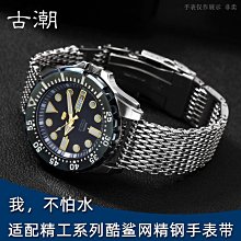 代用錶帶 手錶配件 適配精工LUKIA系列真皮手錶帶女折疊扣SRP873 A894鱷魚紋真皮錶帶 歷史價格詳細信息