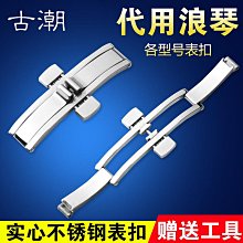 代用錶帶 手錶配件 代用Rosemont羅斯蒙特錶帶女細錶帶生辰石方形真皮手錶帶女6MM 歷史價格詳細信息