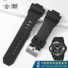 代用錶帶 手錶配件 適配卡西歐G-SHOCK系列GM-B2100D/BD農家橡樹八角橡膠手錶帶配件 歷史價格詳細信息