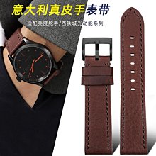 代用錶帶 真皮錶帶 適配西鐵城AU1083 NH8350 AU1080男女18/20MM手錶配件 歷史價格詳細信息