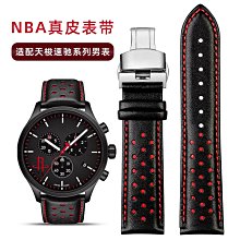 代用錶帶 手錶配件 智盛手錶帶男女真皮帶薄針扣配件適用于ck錶帶K2Y211K2Y231天梭dw 歷史價格詳細信息