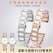 代用錶帶 手錶配件 適配精工LUKIA系列真皮手錶帶女折疊扣SRP873 A894鱷魚紋真皮錶帶 歷史價格詳細信息