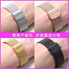 代用錶帶 手錶配件 米蘭精鋼手錶帶適配Casio卡西歐LA670復古手錶3191 LA670W錶鏈女 歷史價格詳細信息