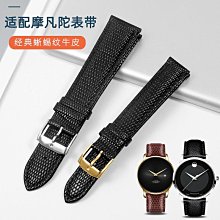 代用錶帶 手錶配件 真皮手錶帶代用卡地亞山度士桑托斯Santos100男女牛皮錶帶20 23m 歷史價格詳細信息