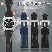 代用錶帶 手錶配件 適用美度天梭速馳天美時T49905 T49963錶帶男 休閑運動真皮手錶帶 歷史價格詳細信息