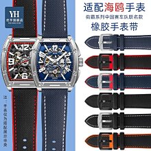 代用錶帶 手錶配件 適配海鷗復刻東風6125 D51航空計時系列尼龍手錶帶男帆布防水錶鏈 歷史價格詳細信息
