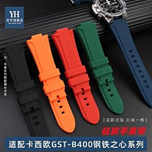 代用錶帶 手錶配件 適用美度天梭速馳天美時T49905 T49963錶帶男 休閑運動真皮手錶帶 歷史價格詳細信息