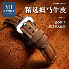 代用錶帶 適配Panera沛納海男錶硅膠帶PAM111/441胖大海黑色防水橡膠手錶帶 歷史價格詳細信息