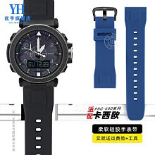 代用錶帶 手錶配件 適配卡西歐G-SHOCK系列GM-B2100D/BD農家橡樹八角橡膠手錶帶配件 歷史價格詳細信息