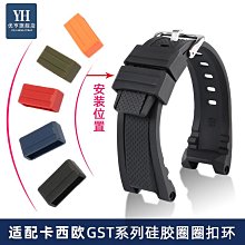 代用錶帶 適配G-SHOCK卡西歐GST-B400系列鋼鐵之心硅膠手錶帶 男防水錶鏈凸 歷史價格詳細信息