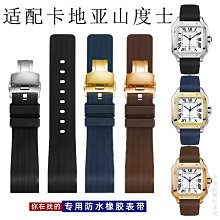 代用錶帶 23*18mm適配恒寶經典融合系列真皮硅橡膠底手錶帶男 凸型接口錶帶 歷史價格詳細信息