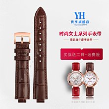 代用錶帶 手錶配件 適配羅西尼飛亞達卡西歐浪琴藍色鱷魚皮手錶帶真皮男蝴蝶扣鏈20mm 歷史價格詳細信息