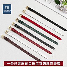 代用錶帶 手錶配件 適配羅西尼飛亞達卡西歐浪琴藍色鱷魚皮手錶帶真皮男蝴蝶扣鏈20mm 歷史價格詳細信息