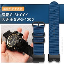 代用錶帶 手錶配件 適配卡西歐G-SHOCK系列GM-B2100D/BD農家橡樹八角橡膠手錶帶配件 歷史價格詳細信息