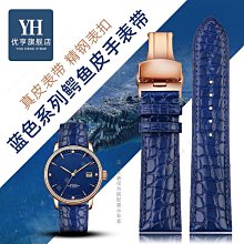 代用錶帶 手錶配件 適配飛亞達小綠錶真皮手錶帶 女傾城系列小方錶原裝款綠色牛皮帶 歷史價格詳細信息