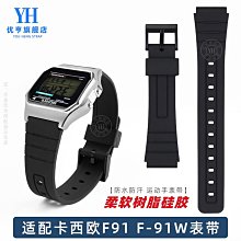 代用錶帶 手錶配件 代用卡西歐復古小方錶3299 AE-1200WH/1000 F-91 LA-670 電子錶帶 歷史價格詳細信息