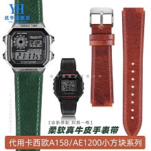 代用錶帶 手錶配件 復古牛皮手錶帶適配浪琴沛納海帝舵男做舊真皮錶帶通用20 22 24mm 歷史價格詳細信息