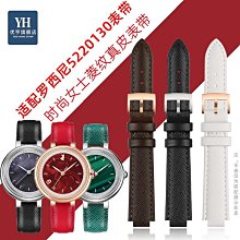 代用錶帶 手錶配件 適配羅西尼飛亞達卡西歐浪琴藍色鱷魚皮手錶帶真皮男蝴蝶扣鏈20mm 歷史價格詳細信息