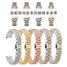 Armani阿瑪尼手表滿天星淡粉色小表盤防水石英女士腕表AR11223 歷史價格詳細信息