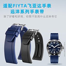 代用錶帶 手錶配件 適配飛亞達小綠錶真皮手錶帶 女傾城系列小方錶原裝款綠色牛皮帶 歷史價格詳細信息