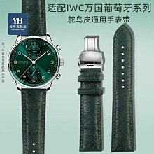 手錶帶 鴕鳥紋真皮手錶帶代用沛納海佳明松拓9卡西歐EFR303海鷗酒桶錶帶 歷史價格詳細信息