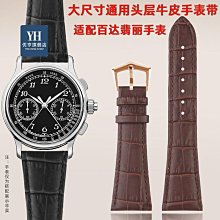 代用錶帶 手錶錶帶真皮代用卡地亞藍氣球男女款士皮帶凸接口原裝雙按蝴蝶扣 歷史價格詳細信息