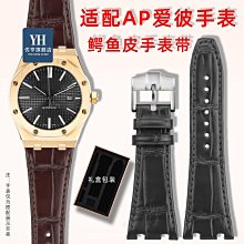 代用錶帶 手錶配件 適配愛彼AP皇家橡樹離岸AP15400 15500 26331手錶帶精鋼錶鏈26mm 歷史價格詳細信息