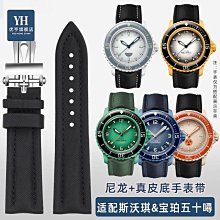 代用錶帶 手錶配件 適配寶珀斯沃琪聯名錶帶SwatchBlancpain防水硅膠針扣錶鏈 五大洋 歷史價格詳細信息