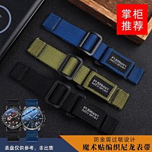 代用錶帶 手錶配件 適配西鐵城錶帶AR0080-58A EM0533/EM0673絹絲紋牛皮真皮手錶帶女 歷史價格詳細信息