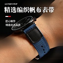 代用錶帶 適配dw天梭浪琴天王羅西尼小綠錶ck阿瑪尼滿天星熒光女真皮手錶帶 歷史價格詳細信息