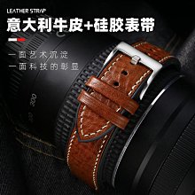 代用錶帶 意大利牛皮錶鏈男 適配IWC萬國飛行員 柏濤菲諾真皮手錶帶20 21mm 歷史價格詳細信息