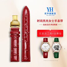 手錶帶 手錶帶女真皮薄 適配阿瑪尼滿天星AR11357 AR11356施華洛世奇錶鏈 歷史價格詳細信息