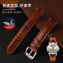 代用錶帶 手錶配件 代用勞力士帝舵帝陀碧彎啟承小紅花系列北約NATO尼龍帆布手錶帶男 歷史價格詳細信息