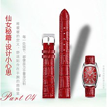 代用錶帶 手錶配件 真皮手錶帶代用卡地亞山度士桑托斯Santos100男女牛皮錶帶20 23m 歷史價格詳細信息