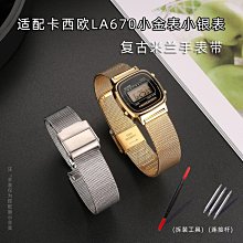 代用錶帶 手錶配件 適配歐米茄手錶男新海馬300超霸AT150金針隊長蝶飛尼龍帆布手錶帶 歷史價格詳細信息